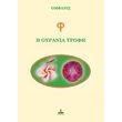 f i oyrania trofi photo f i oyrania trofi photo