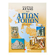 istorikos atlas ton agion topon photo