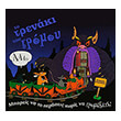 to trenaki toy tromoy photo to trenaki toy tromoy photo