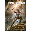 tomb raider to kynigi tis aioniotitas photo tomb raider to kynigi tis aioniotitas photo