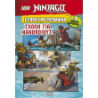 ninjago sxoli gia kataskopoys photo