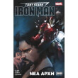tony stark iron man nea arxi photo tony stark iron man nea arxi photo