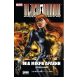 BLACK WIDOW   
