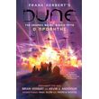 dune the graphic novel biblio trito o profitis photo dune the graphic novel biblio trito o profitis photo