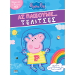 as paixoyme telitses photo as paixoyme telitses photo
