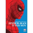 spider man i zoi moy photo spider man i zoi moy photo
