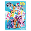 xromatista poni photo xromatista poni photo
