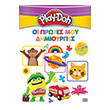 play doh oi protes moy dimioyrgies photo