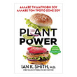 plant power photo plant power photo