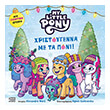 xristoygenna me ta poni photo xristoygenna me ta poni photo