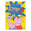 PEPPA PIG ������ ����������� 2