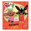 bing kryfto photo bing kryfto photo
