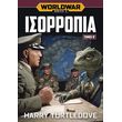 worldwar 4 isorropia tomos b photo