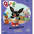 bing metamfiesi photo bing metamfiesi photo