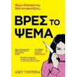 bres to psema photo bres to psema photo