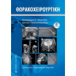 thorakoxeiroyrgiki photo thorakoxeiroyrgiki photo