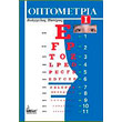 optometria i photo