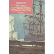 to taxidi toy discovery stin antarktiki photo