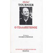 o tsalapeteinos photo