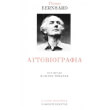 aytobiografia photo aytobiografia photo