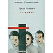 i ayli photo