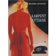 alfrent xitskok photo alfrent xitskok photo