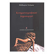 kinimatografikoi dimioyrgoi photo kinimatografikoi dimioyrgoi photo