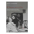 i pagona kai oi alles photo i pagona kai oi alles photo