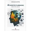ai assisted filmmaking photo