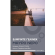 mayro nero photo mayro nero photo