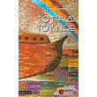to paidi toy noe photo to paidi toy noe photo