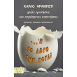 i to abgo tin kota photo i to abgo tin kota photo