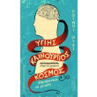 ygiis kainoyrgios kosmos photo ygiis kainoyrgios kosmos photo