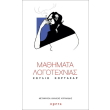 mathimata logotexnias photo mathimata logotexnias photo