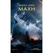 maxi photo maxi photo