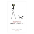 zoologio photo zoologio photo