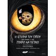 i istoria toy gatoy poy emathe s ena glaro na petaei photo i istoria toy gatoy poy emathe s ena glaro na petaei photo