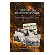 pepromena kai poreies zois photo pepromena kai poreies zois photo