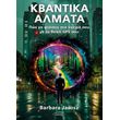 kbantika almata photo