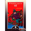 i thaymasia xora toy oz photo