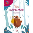 pos bariemai photo pos bariemai photo