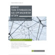 dikaio ton symbaseon kai organomeni agora photo dikaio ton symbaseon kai organomeni agora photo