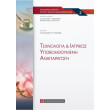 texnologia kai iatrikos ypoboithoymeni anaparagogi photo texnologia kai iatrikos ypoboithoymeni anaparagogi photo