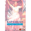 karamelo photo