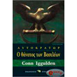 o thanatos ton basileon photo