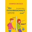 den katalabainomaste pia photo den katalabainomaste pia photo