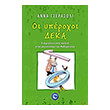 oi yperoxoi deka photo