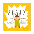 xrats photo xrats photo