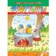 froytopia to donti tis kompras photo froytopia to donti tis kompras photo