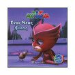 pj masks enas neos filos photo pj masks enas neos filos photo